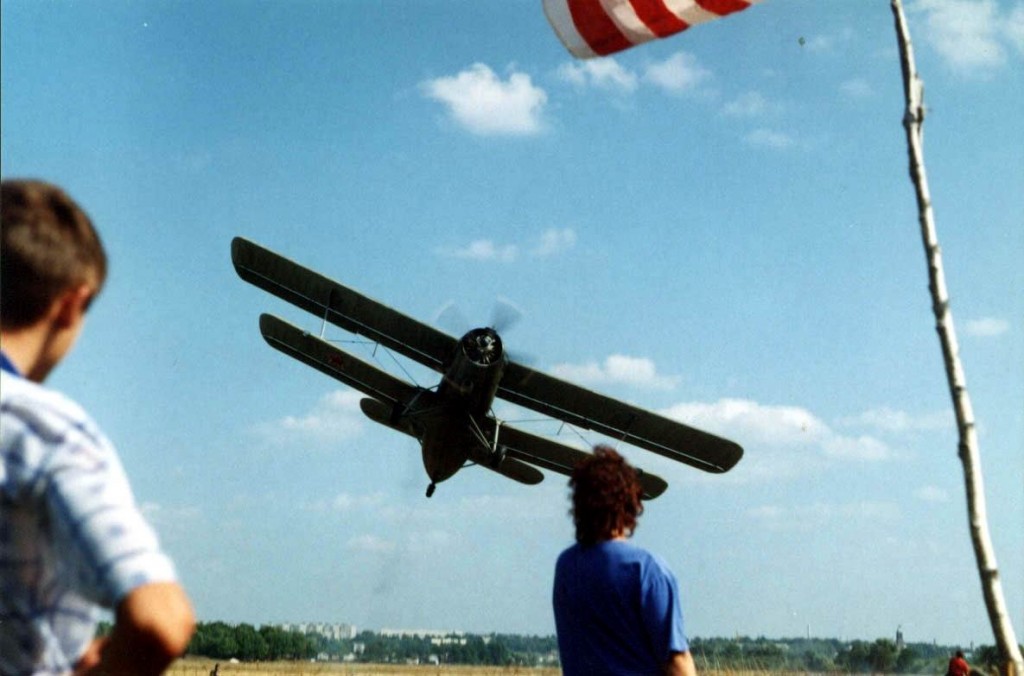 An 2 Landing