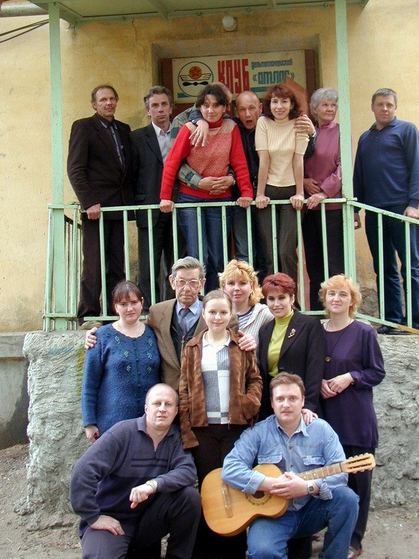 Collective